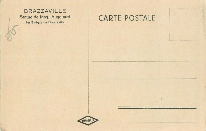 Congo Brazzaville along Djoue river scenic postcard