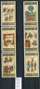 266294 BULGARIA 1969 year stamps set icons