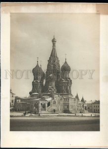 231165 RUSSIA Moscow Vintage lithograph POSTER