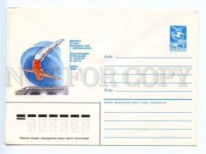 281587 USSR 1985 trampoline jumping memorial cosmonaut Dobrovolsky Odessa