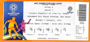C2471-Old FOOTBALL MATCH TICKET- 2019 ISLAMIC BIN REPUBLIC VS YEMEN-