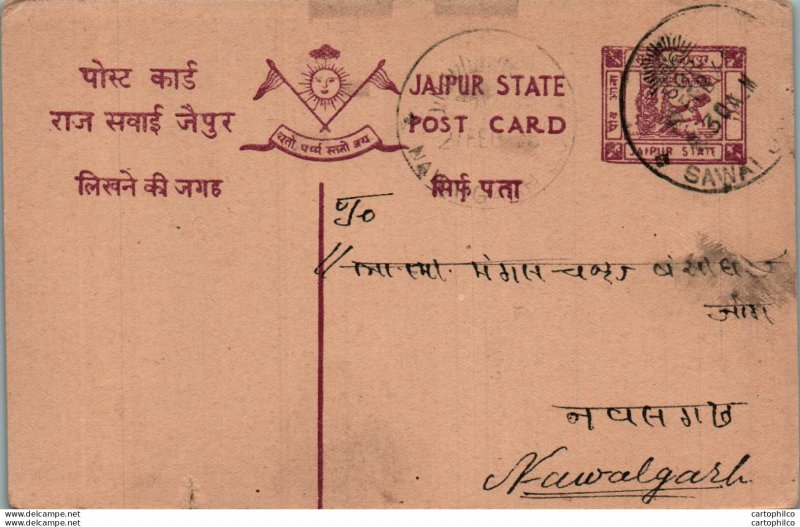 Jaipur Postal Stationery Nawalgarh cds Ramkumar Surajbaksh Ghiya