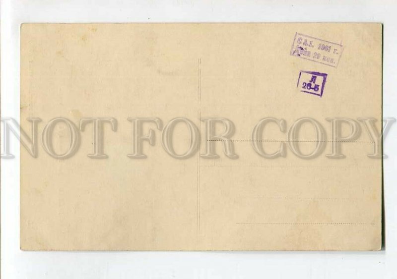 3149431 Self-Portrait INGRES PAINTER vintage PC