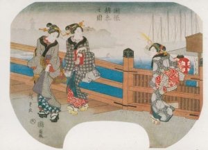 Hiroshige On Way To Buddhist Shrine 1842 London Museum Painting Postcard