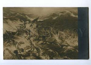 189457 Water Nymph MERMAIDS Storm Vintage Russian postcard