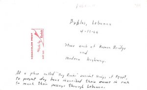 Roman Bridge and Modern Highway Byblos, Lebanon , Carte Postale writing on back 