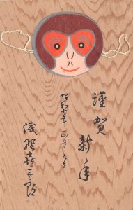 Japan Kabuki Noh Theatre Mask Saru Monkey Face with String  Novelty PC AA74526