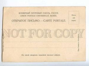 225372 RUSSIA Novgorod Tigoda Luban Luban 1903 old postcard