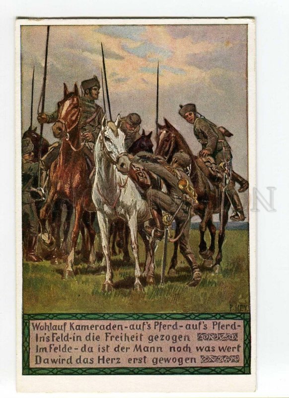 275599 WWI GERMANY Propaganda HORSE Paul HEY old #12 NOVITAS