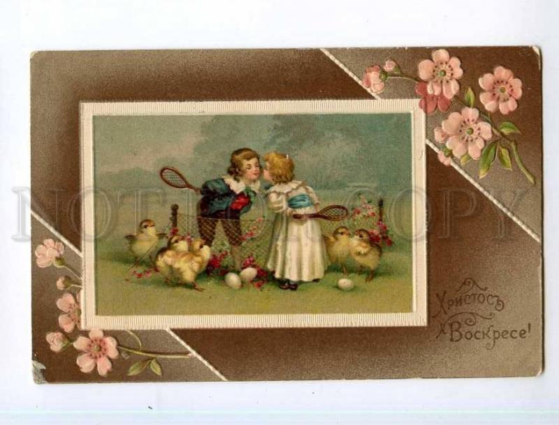 249022 Russian EASTER TENNIS children Vintage Meissner & Buch