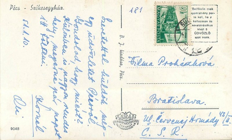 Hungary Postcard Pecs Cathedral main entrance