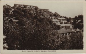 PC PAKISTAN, BLACK HILL, CHERAT, Vintage REAL PHOTO Postcard (b43326)