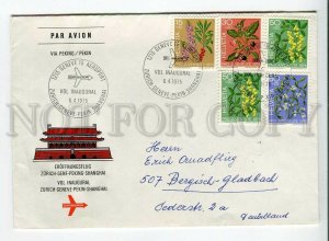 445304 Switzerland 1975 Geneve airport first fly Pekin berries stamps