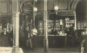 russia, GRYAZI GRJASI Гря́зи, Bookstore (?) Interior, Postcard Sellers (1914)