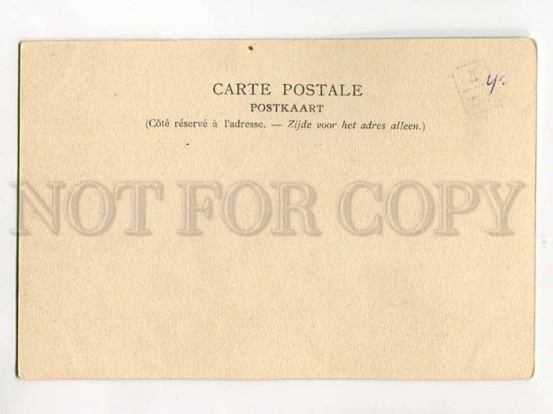 3081383 HOLLAND Rotterdam Open Rijstuin Vintage PC