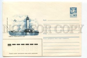 490940 USSR 1987 year Konovalov ODESSA Vorontsov Lighthouse postal COVER 