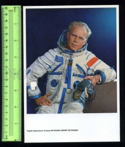 207093 USSR SPACEMAN Yuri Artyuhin Old poster card