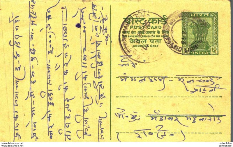 India Postal Stationery Ashoka 10p