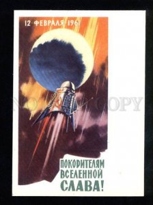 036499 Russian space propaganda to VENERA rocket Old PC