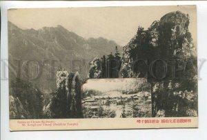 438188 KOREA Mt.Kongo Yutenji Buddhist Temple Vintage postcard