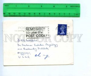 290684 UK to USSR 1973 year Tadcaster Yorkshire real post postcard