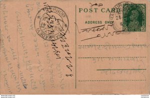 India Postal Stationery George VI 9p Kalbadevi Bombay cds Raipur cds