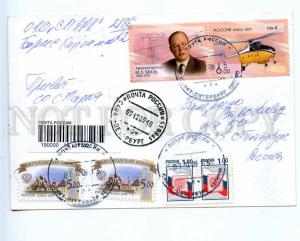 221409 RUSSIA St.Petersburg Pulkovo airport helicopter MI-8 HS-13 maxi-card 