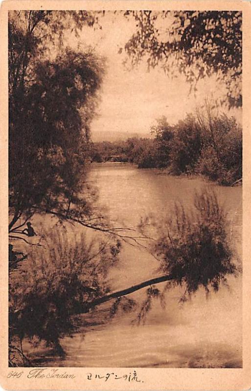 Jordan Old Vintage Antique Post Card The Jordan River Unused