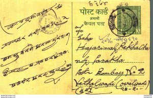 India Postal Stationery Ashoka 5 np to Bombay