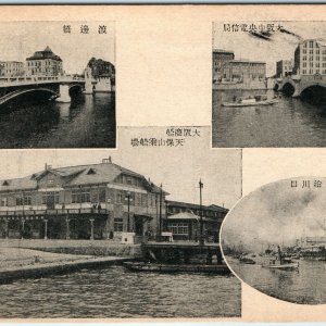 c1910s Osaka, Japan Shipyard Shosen Kaisha Telegraph Bureau Bridge Photo PC A57