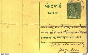 India Postal Stationery George VI 9ps to Kuchaman