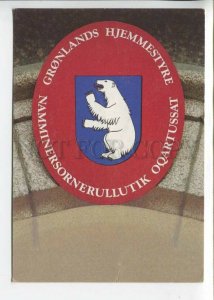 442101 1989 y Greenland Coat arms with a polar bear advertising postal services