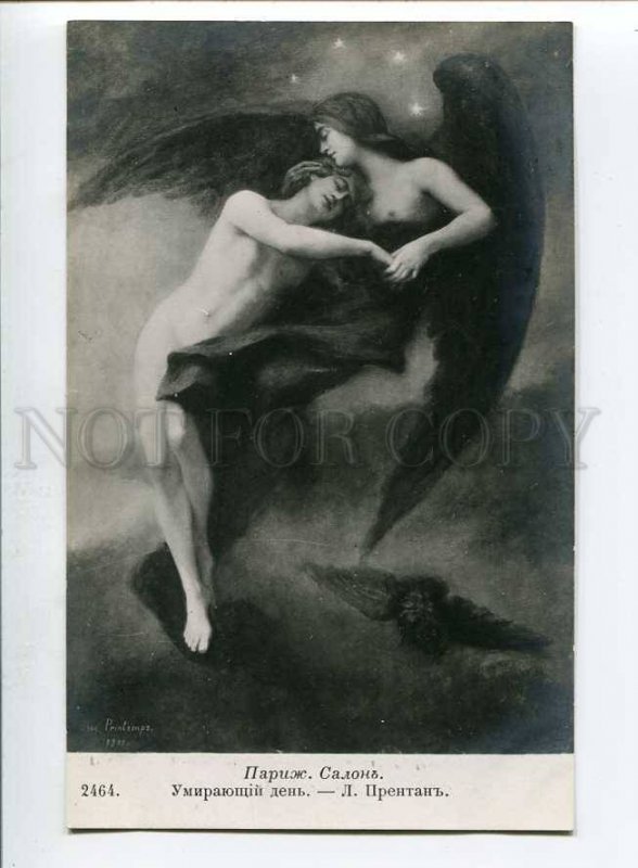 3035027 Winged Nude WITCH & Man by PRINTEMPS vintage SALON PC