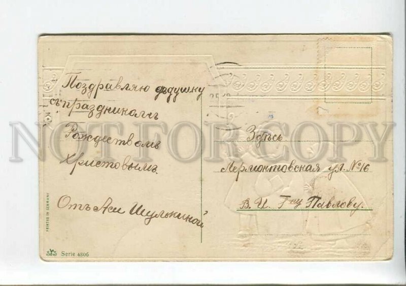 3177654 NEW YEAR Girls SNOWMAN Vintage EMBOSSED PC