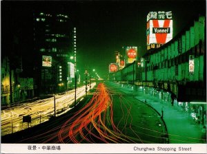 Chung Hwa Shopping District Taipei Taiwan First Co Ltd Vonnel Sign Postcard C10