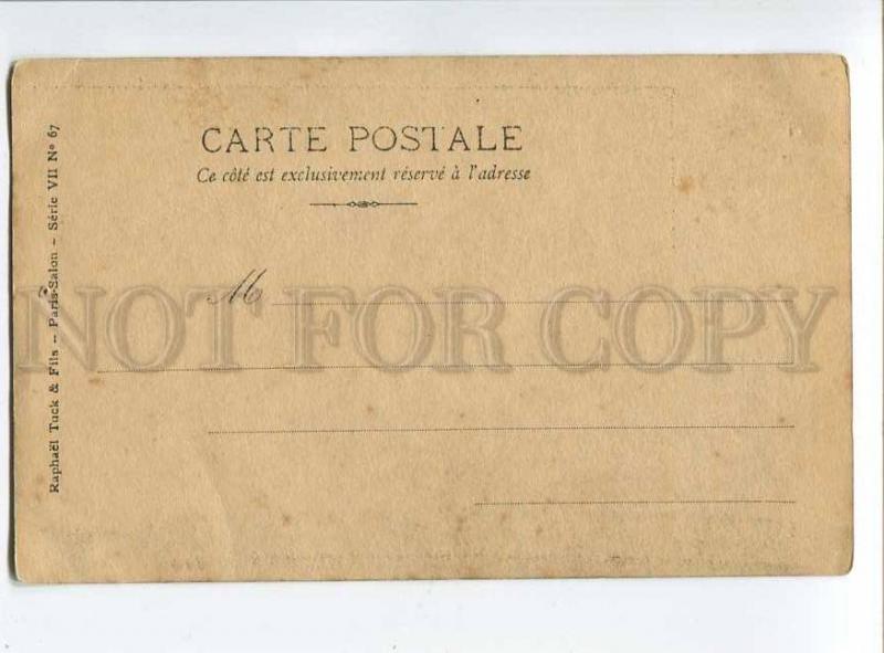 257489 NUDE Slave HOOKAH Smoking by RALLI Vintage TUCK SALON