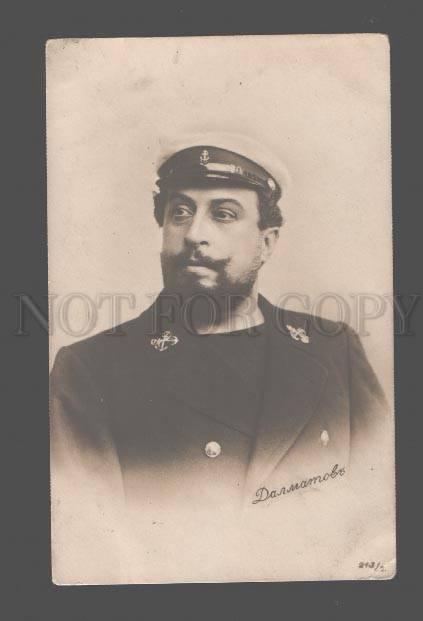 083526 DALMATOV Serbian Russian DRAMA Theatre Actor old PHOTO