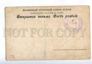 185943 RUSSIA BILIBIN Crane Vintage JDM postcard ART Nouveau