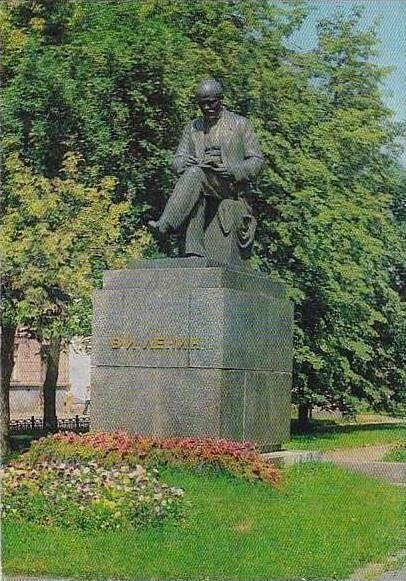 Russia Yaroslavl Lenin Monument