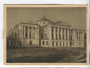 463011 USSR Museum-Estate Ostankino South facade of theater palace edition 10000