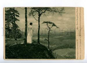 232001 ADVERTISING Erneman photo camera Old russian postcard