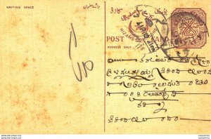 '''''''India Postal Stationery Arms 4p Arms Nizam''''''''s dominions Nizam'''...