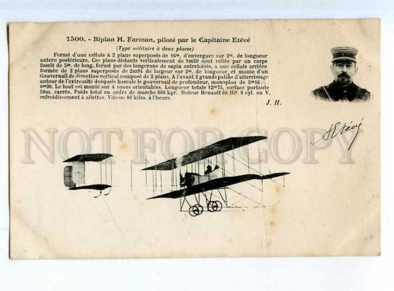 205457 FRANCE AVIATION Farman airplane pilot ETEVE #1500