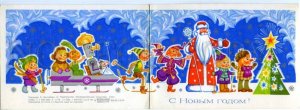 141975 DED MOROZ Puss in Boots Carnival PINOCCHIO etc Old PC