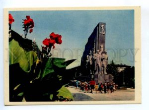 420289 USSR 1964 year Uzbekistan Tashkent Monument Turkestan communist postcard