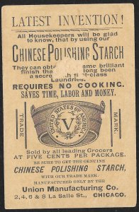 VICTORIAN TRADE CARD Chinese Polishing Wax Two Chinese Kids & Huge Blob Stuck On