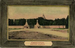 ukraine russia, CRIMEA SEVASTOPOL, Brethren Cemetery (1910s) Postcard