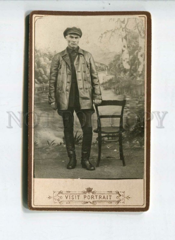 3098732 RUSSIA REVOLUTION Commissioner in leather Old PHOTO CDV