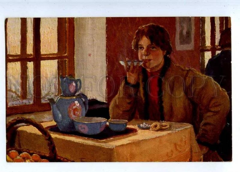 224009 RUSSIA The tea Germashev Lenz #204 Vintage postcard