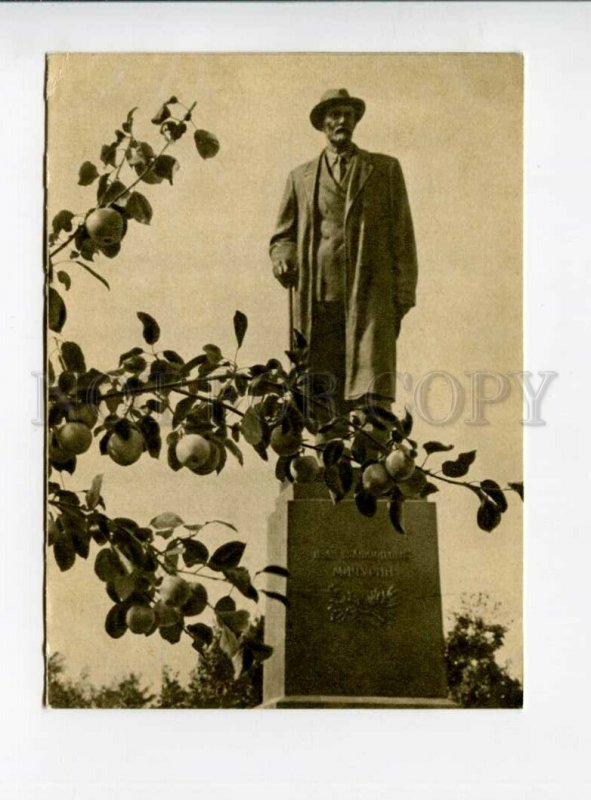 3104013 USSR Exhibition Moscow monument of MICHURIN Old PC